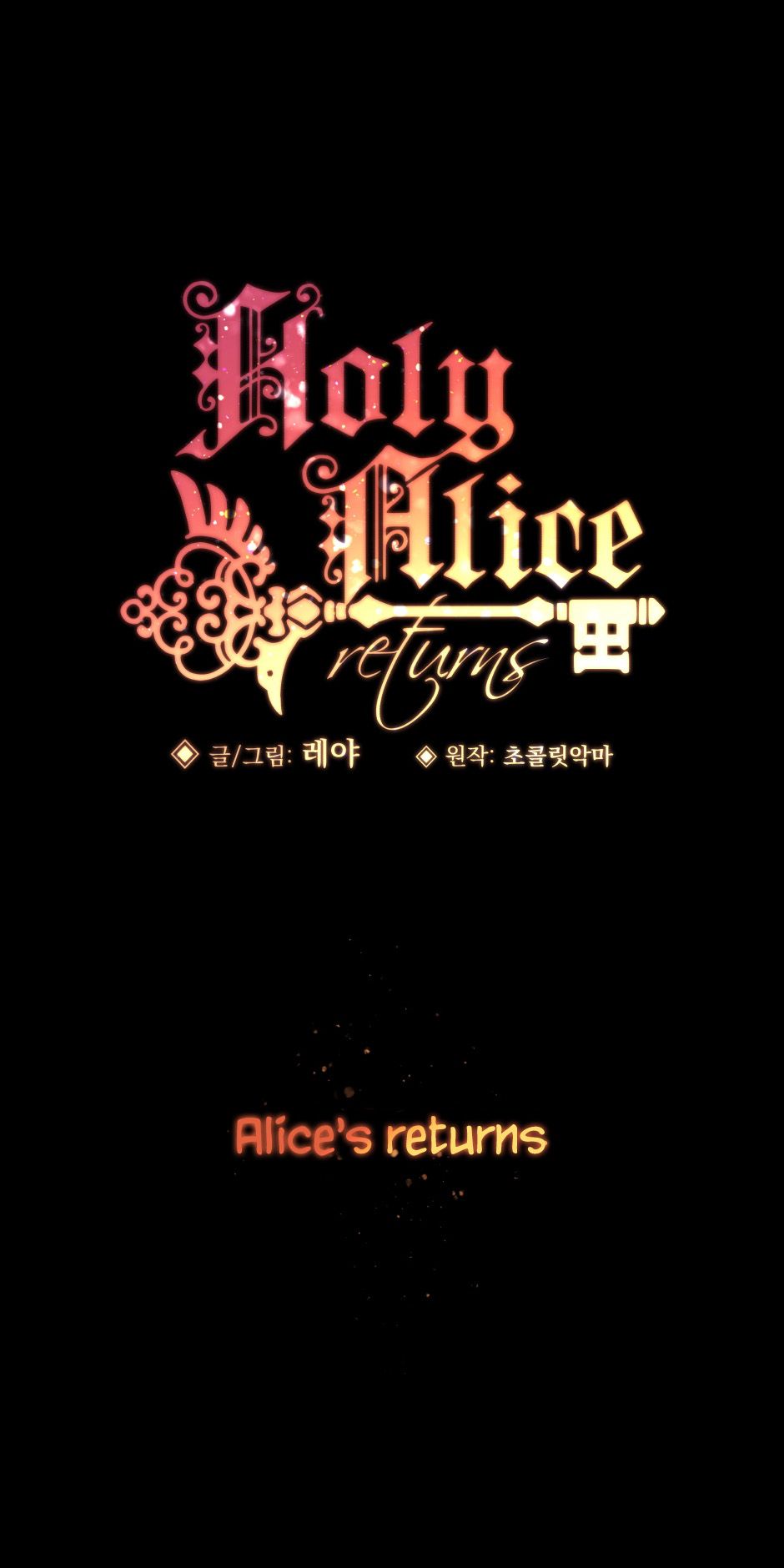 Holy Alice Returns Chapter 0 3